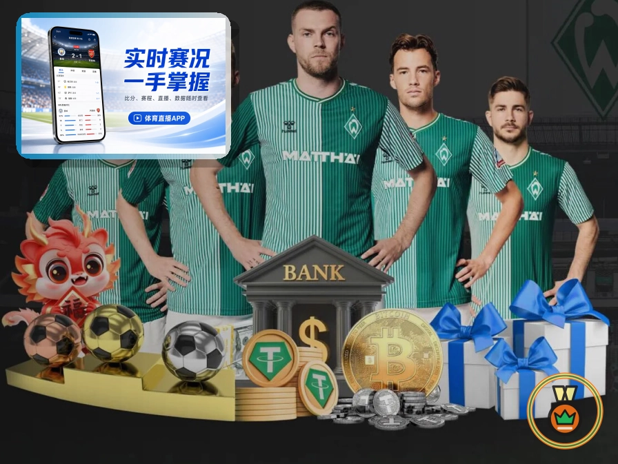 2026美加墨世界杯球场狂欢与冠军奖杯主图